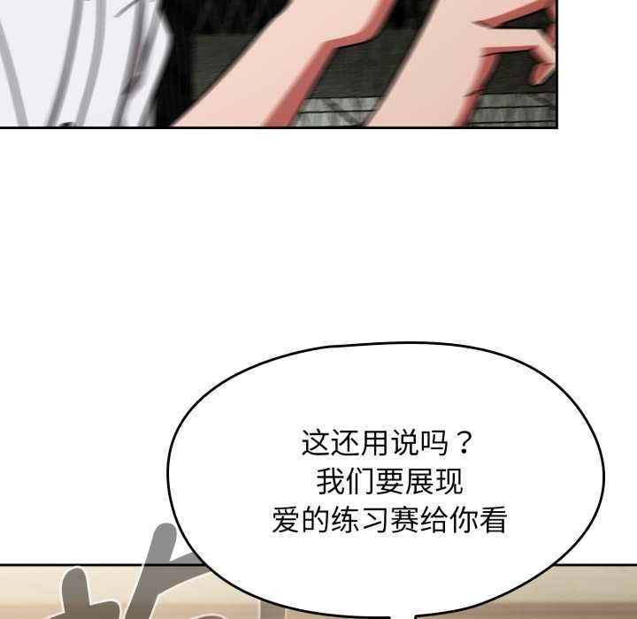 热情拳击馆第54話