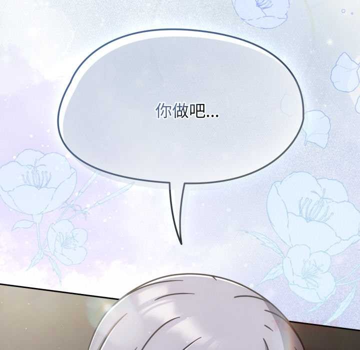 热情拳击馆第54話