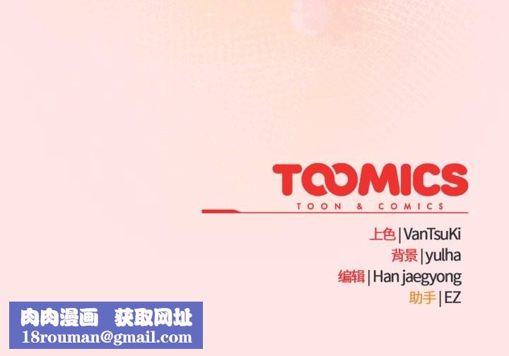 热情拳击馆第54話