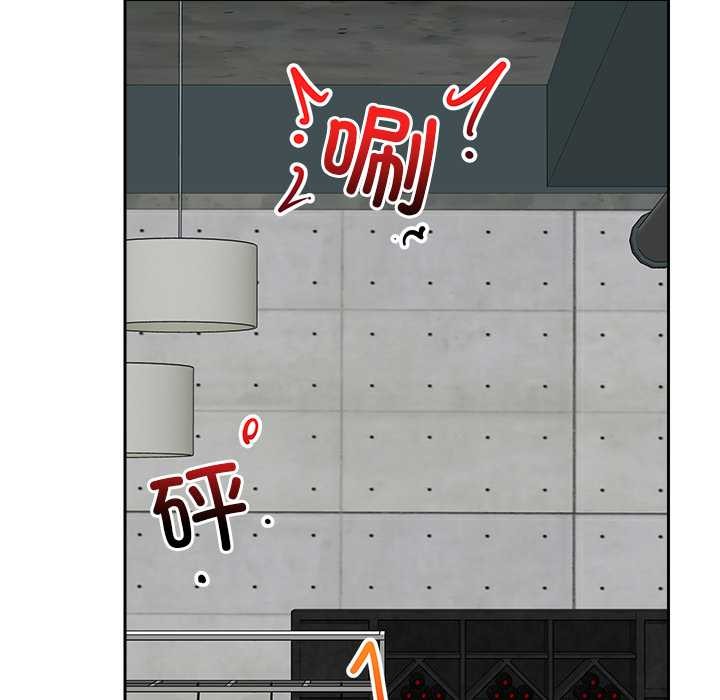 催眠手机第51話