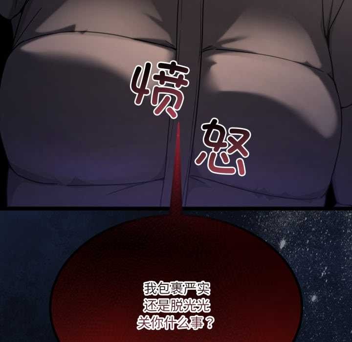 男人止步第37話