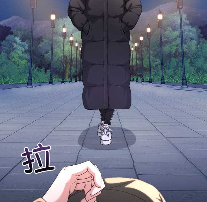 男人止步第37話