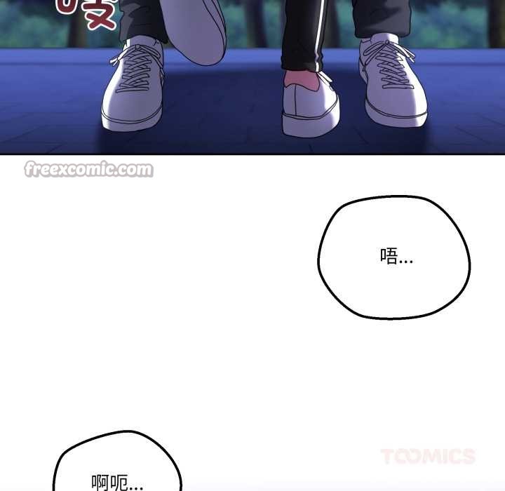 男人止步第37話