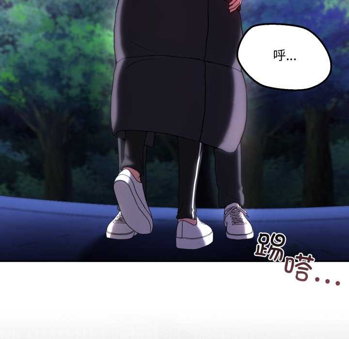 男人止步第37話