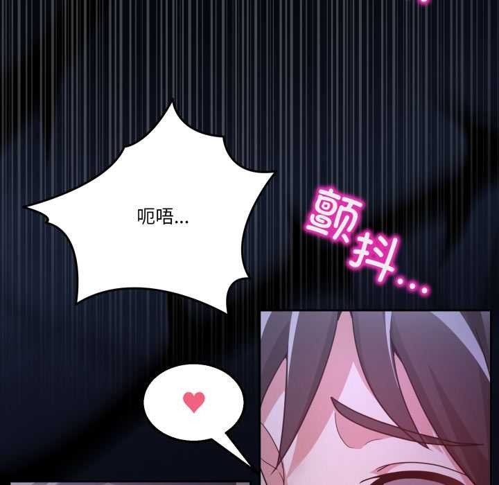 男人止步第37話