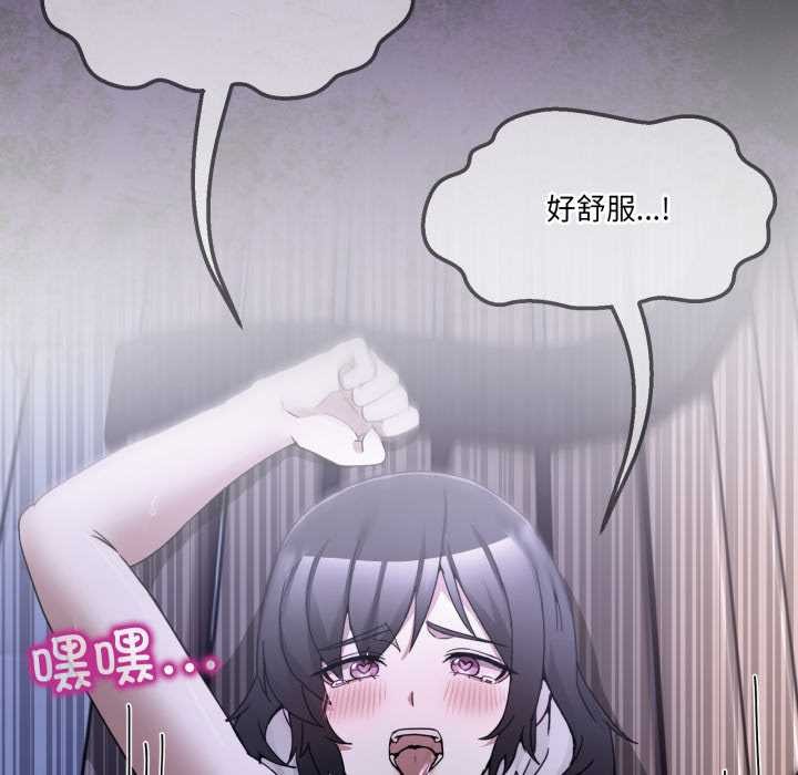 男人止步第37話