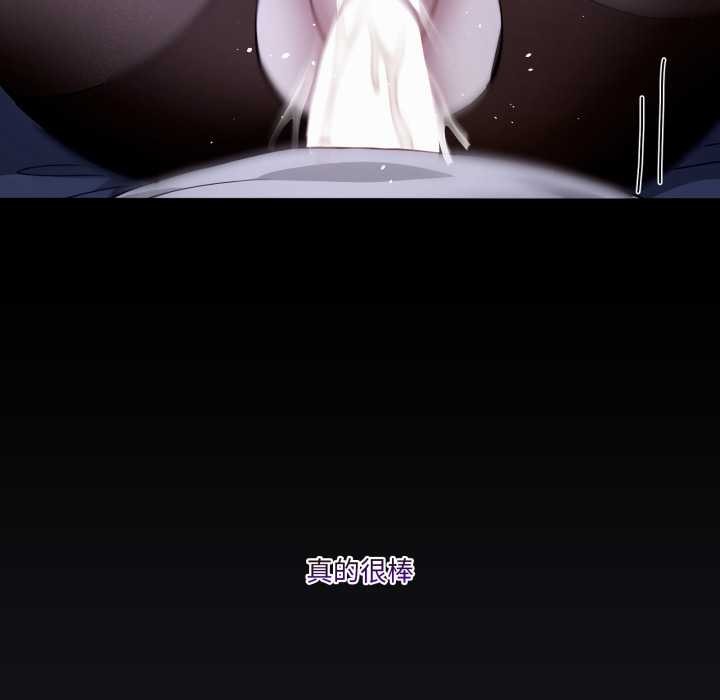 男人止步第37話