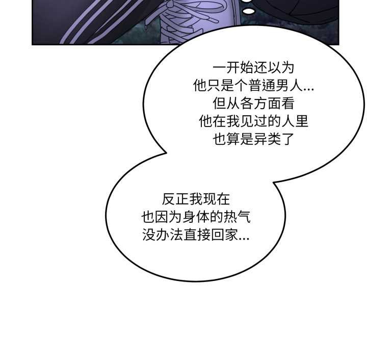 男人止步第37話