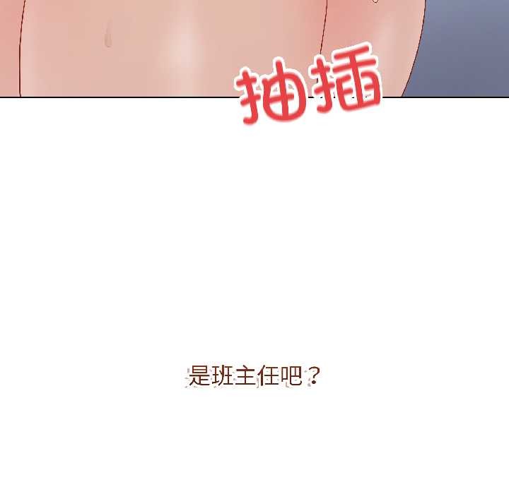 最后的冲刺第43話