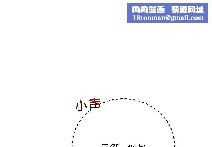 最后的冲刺第43話