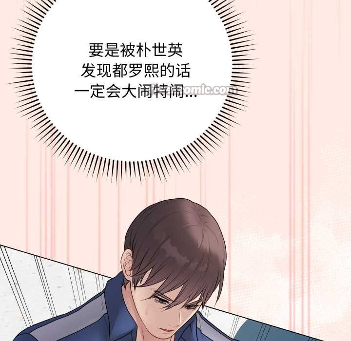 最后的冲刺第43話