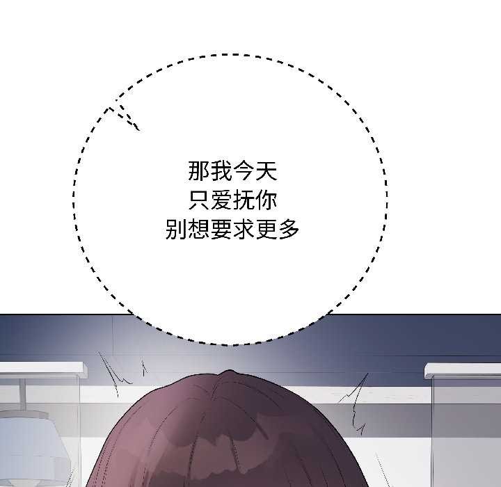 最后的冲刺第43話