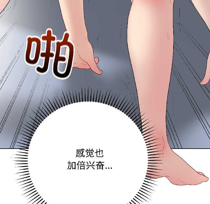 最后的冲刺第43話