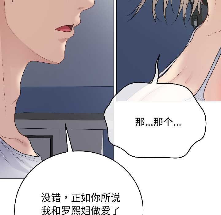 最后的冲刺第43話