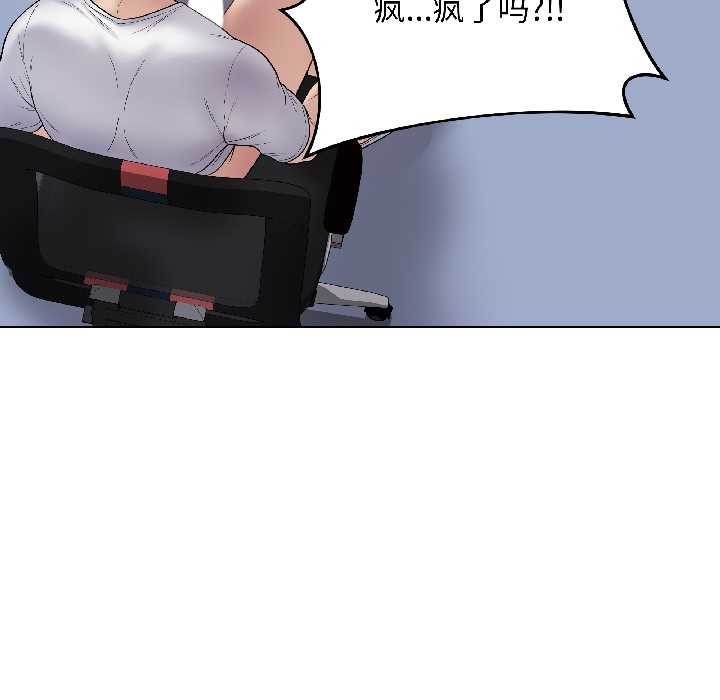 最后的冲刺第43話