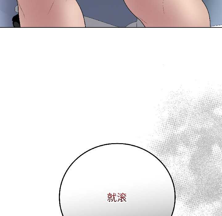 最后的冲刺第43話