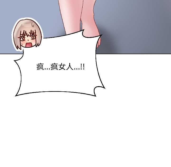 最后的冲刺第43話