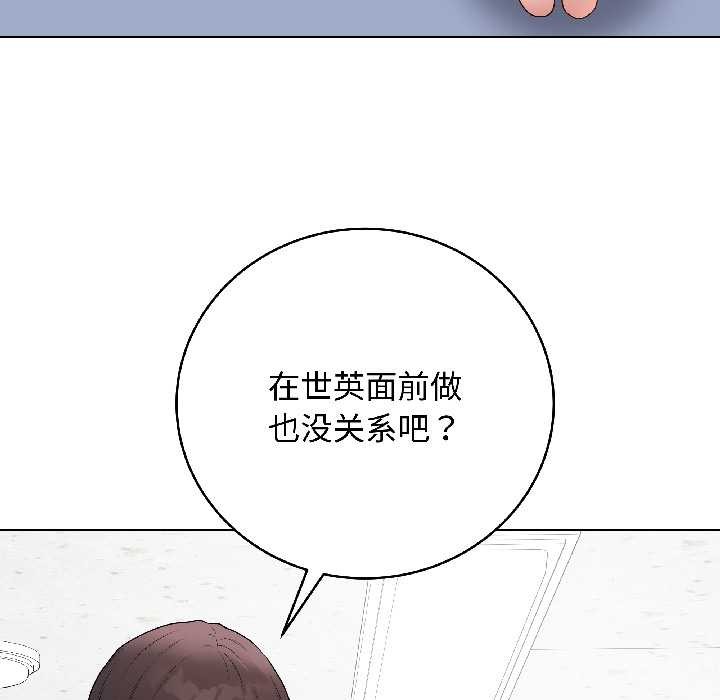 最后的冲刺第43話