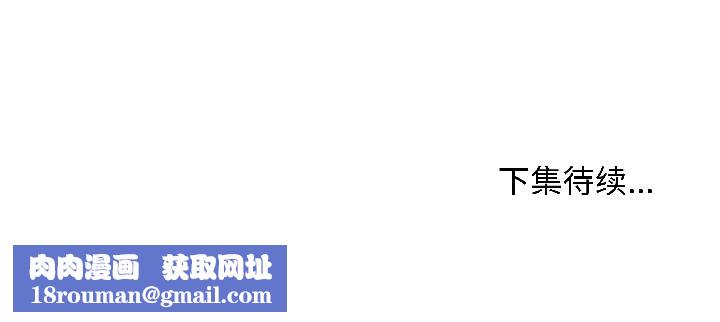 最后的冲刺第43話