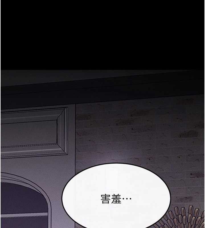 继母与继姐第102話-尺度超大的任務疊疊樂