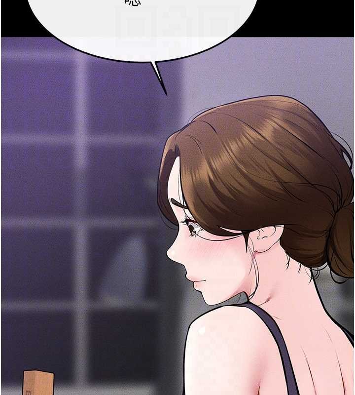 继母与继姐第102話-尺度超大的任務疊疊樂