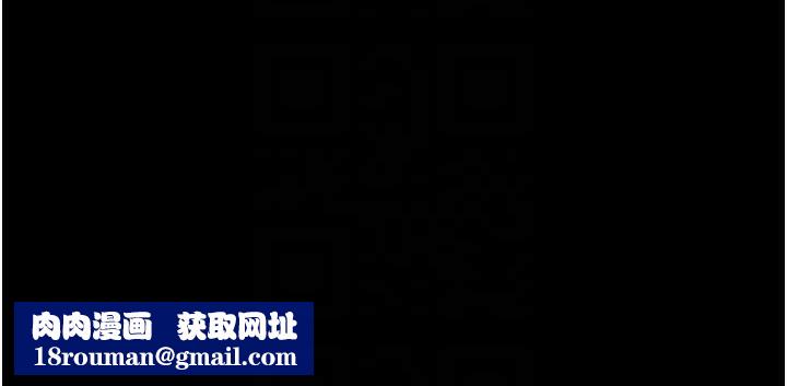 继母与继姐第102話-尺度超大的任務疊疊樂