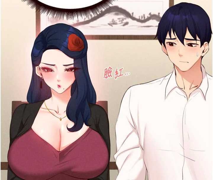 熟女自助餐第69話-原來性慾強是遺傳!?