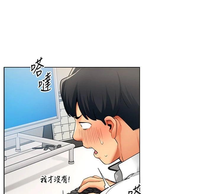 女同事太犯规第7話-來自意淫對象的要求