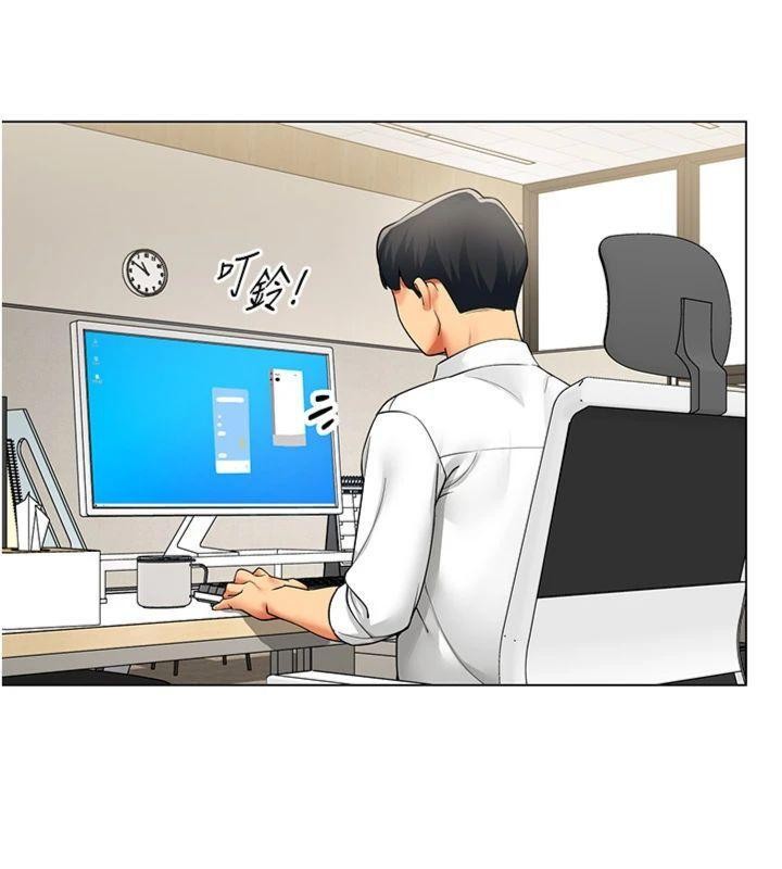 女同事太犯规第7話-來自意淫對象的要求