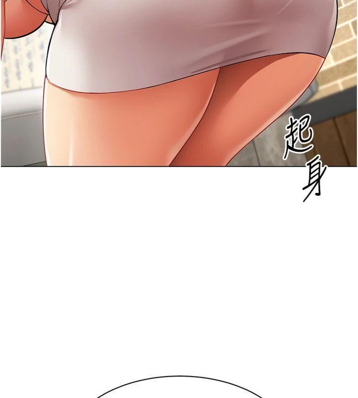 女同事太犯规第7話-來自意淫對象的要求