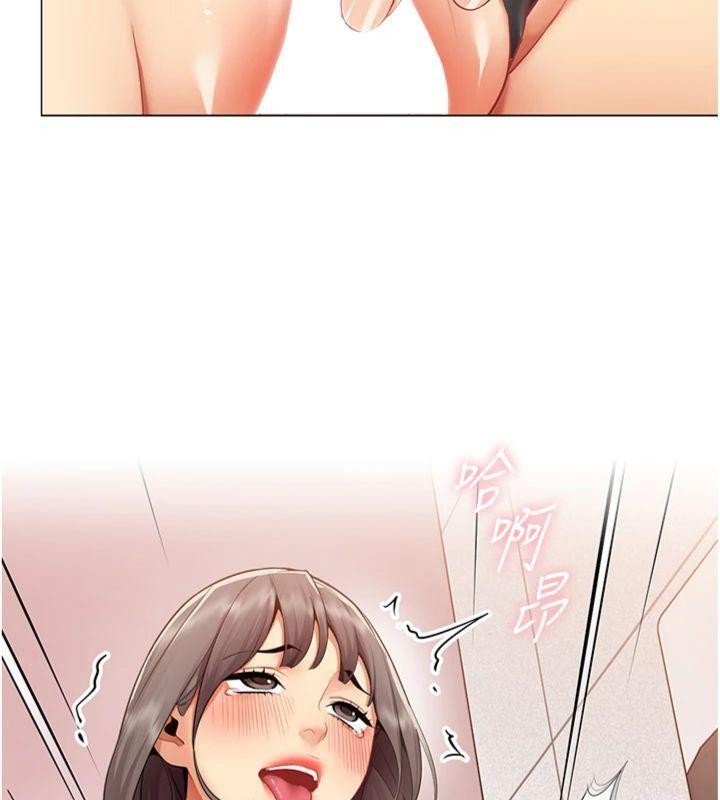 女同事太犯规第7話-來自意淫對象的要求