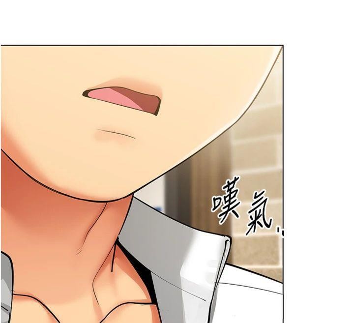 女同事太犯规第7話-來自意淫對象的要求