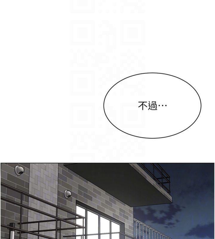 女同事太犯规第7話-來自意淫對象的要求