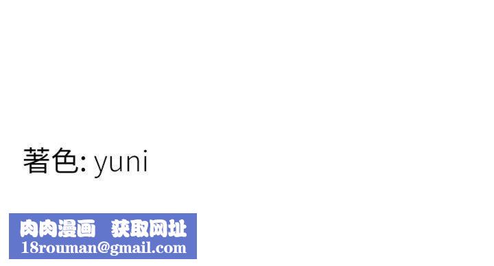 女同事太犯规第7話-來自意淫對象的要求