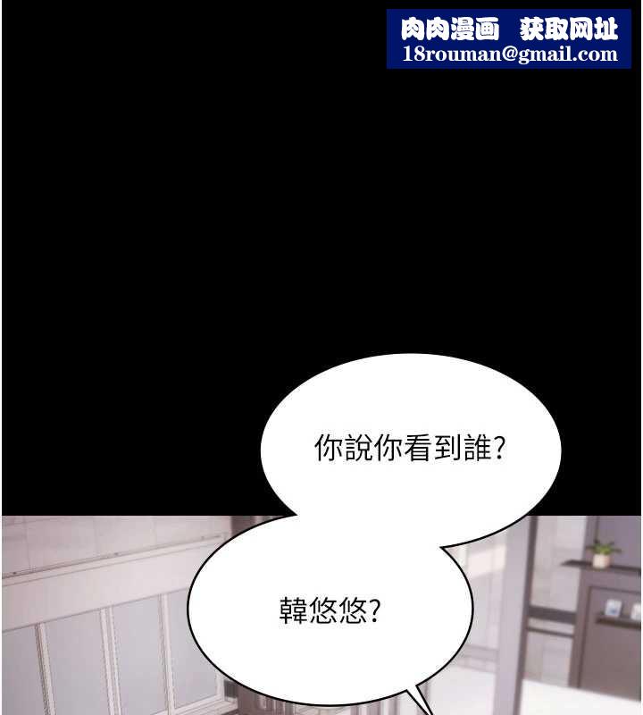 极乐泳池趴第15話-我有辦法讓你上到她