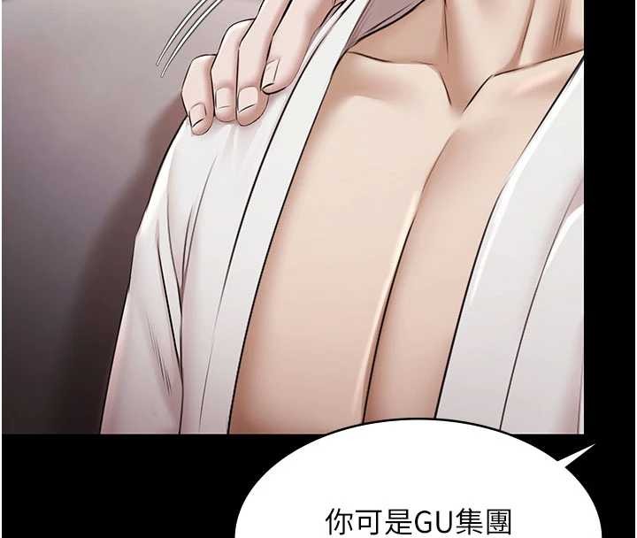 极乐泳池趴第15話-我有辦法讓你上到她