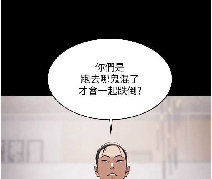 极乐泳池趴第15話-我有辦法讓你上到她