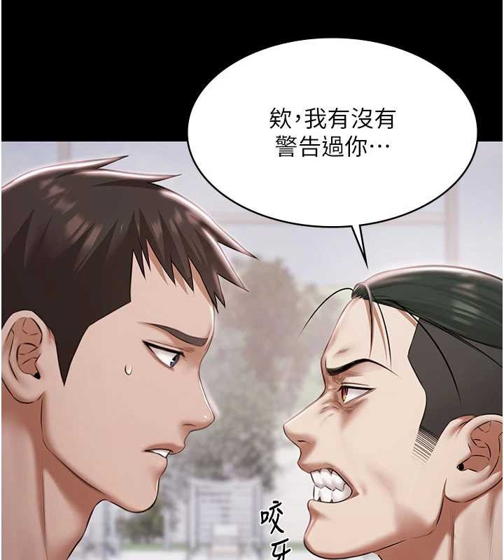 极乐泳池趴第15話-我有辦法讓你上到她