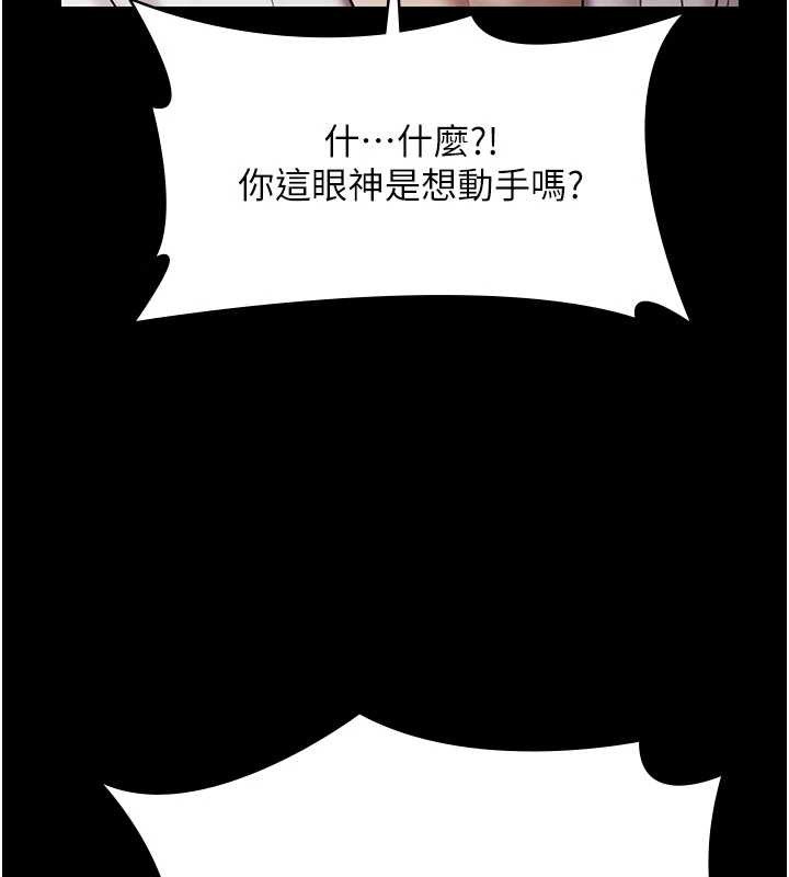 极乐泳池趴第15話-我有辦法讓你上到她