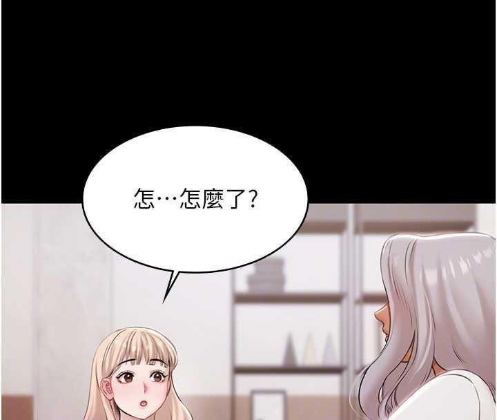 极乐泳池趴第15話-我有辦法讓你上到她