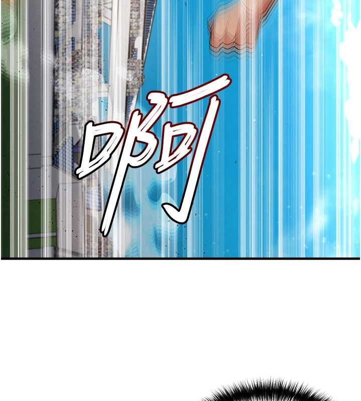 足球型男脱单指南第45話-可以幫我解「燃眉之急」嗎?