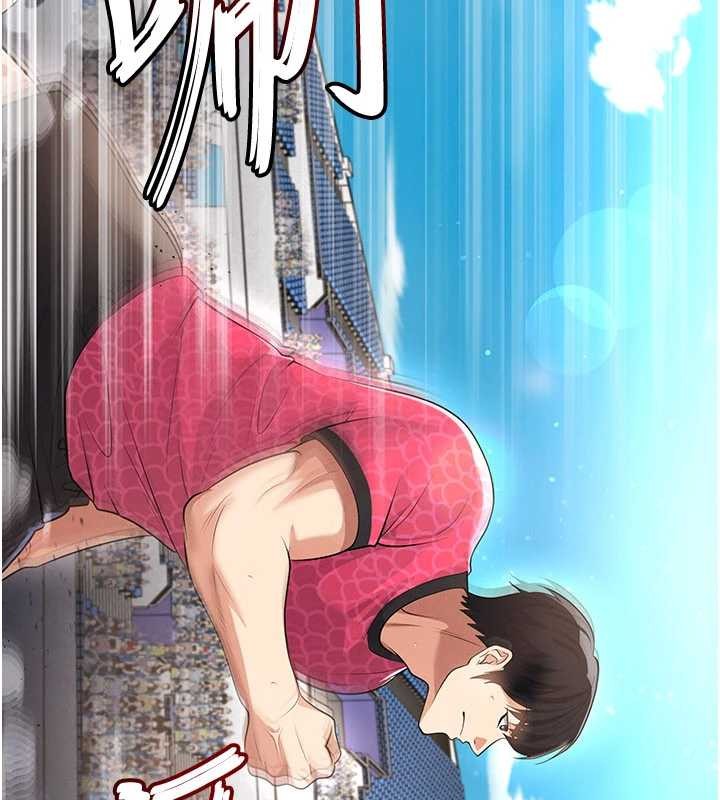 足球型男脱单指南第45話-可以幫我解「燃眉之急」嗎?