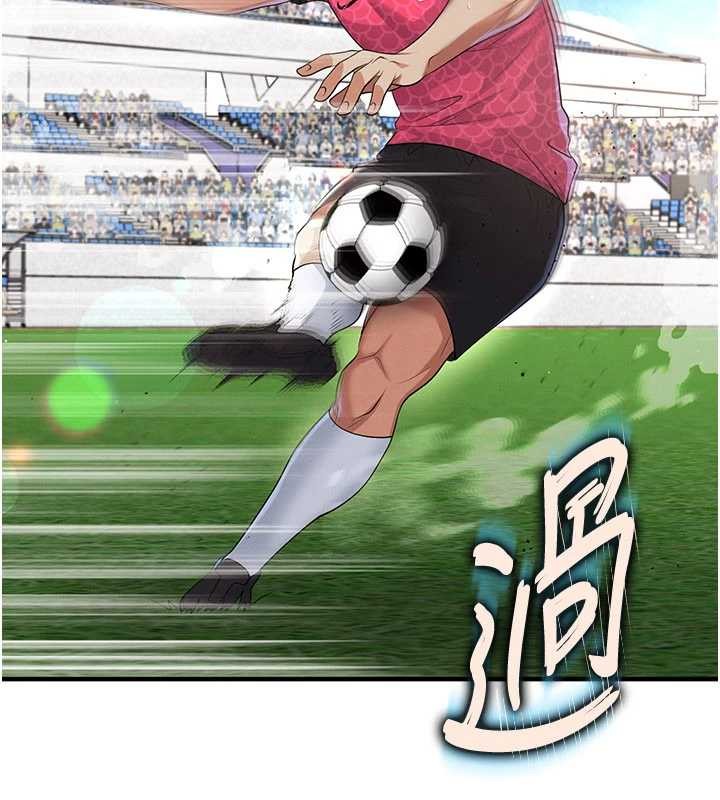 足球型男脱单指南第45話-可以幫我解「燃眉之急」嗎?