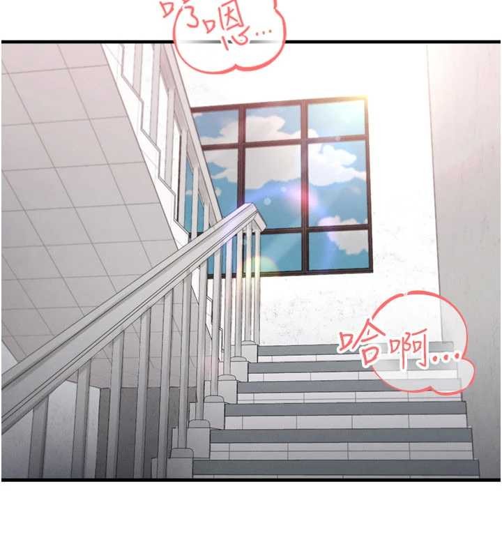 足球型男脱单指南第45話-可以幫我解「燃眉之急」嗎?