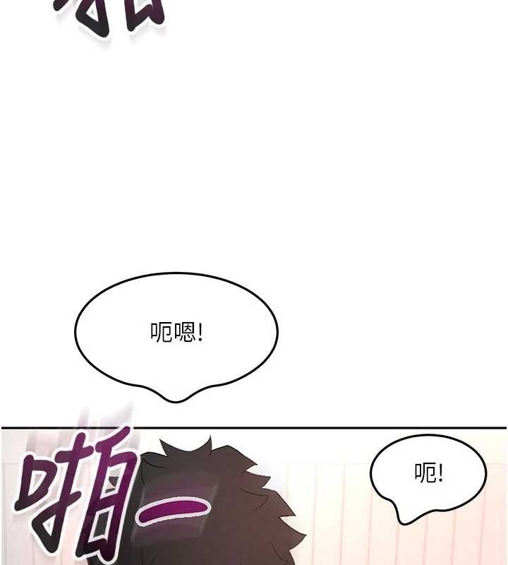 顶加套房的春天第50話-在女兒面前發情的母親