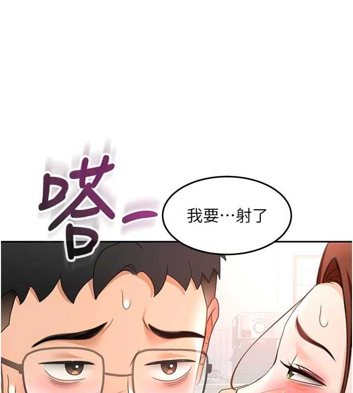 顶加套房的春天第50話-在女兒面前發情的母親