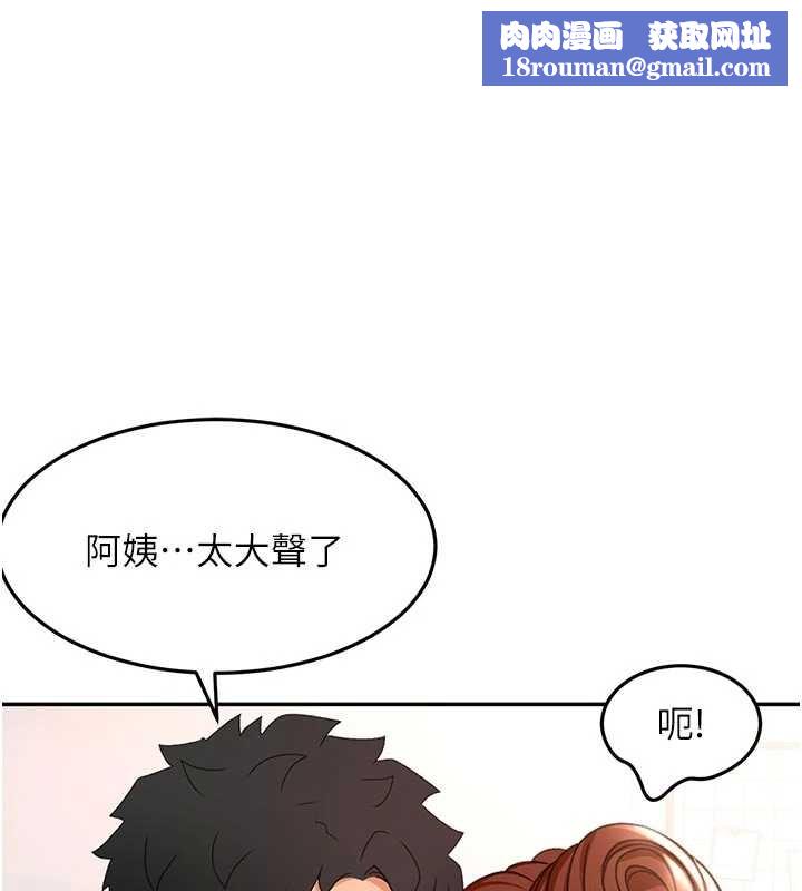 顶加套房的春天第50話-在女兒面前發情的母親