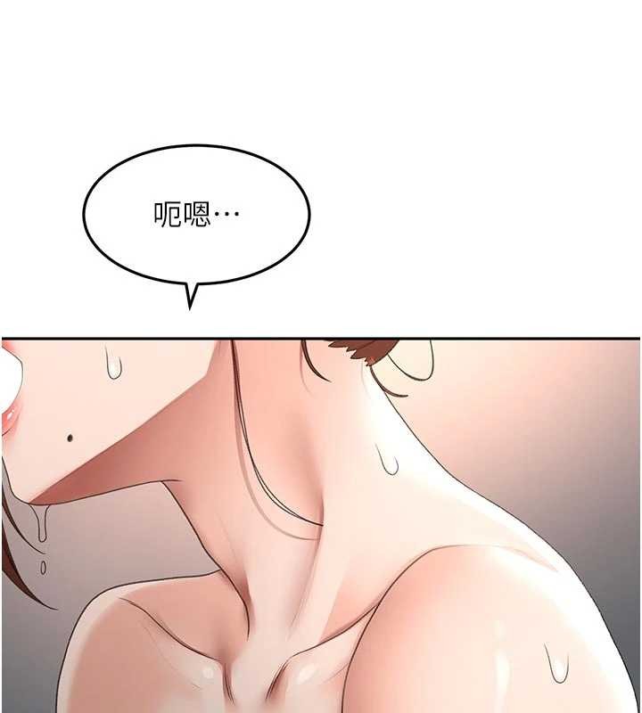 顶加套房的春天第50話-在女兒面前發情的母親