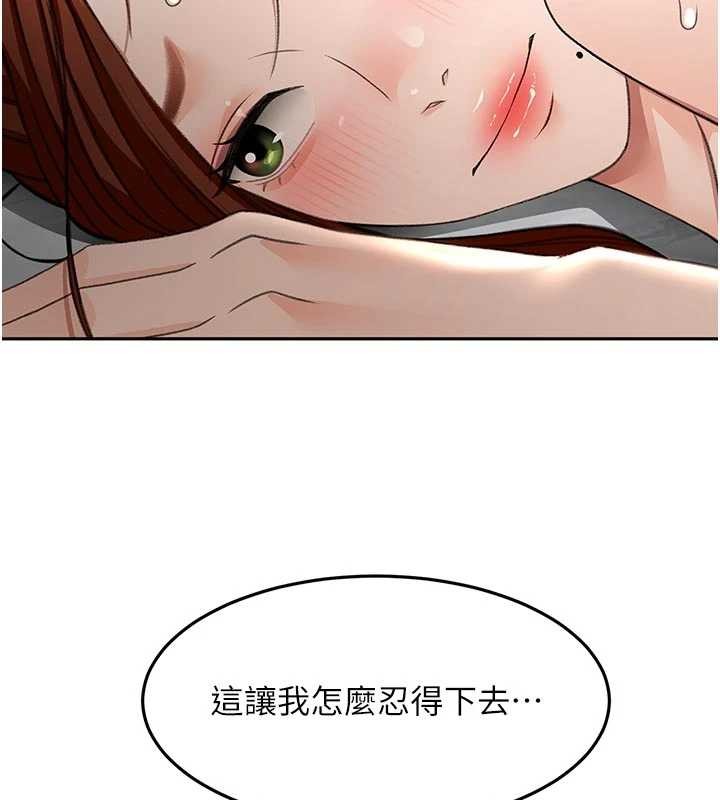 顶加套房的春天第50話-在女兒面前發情的母親