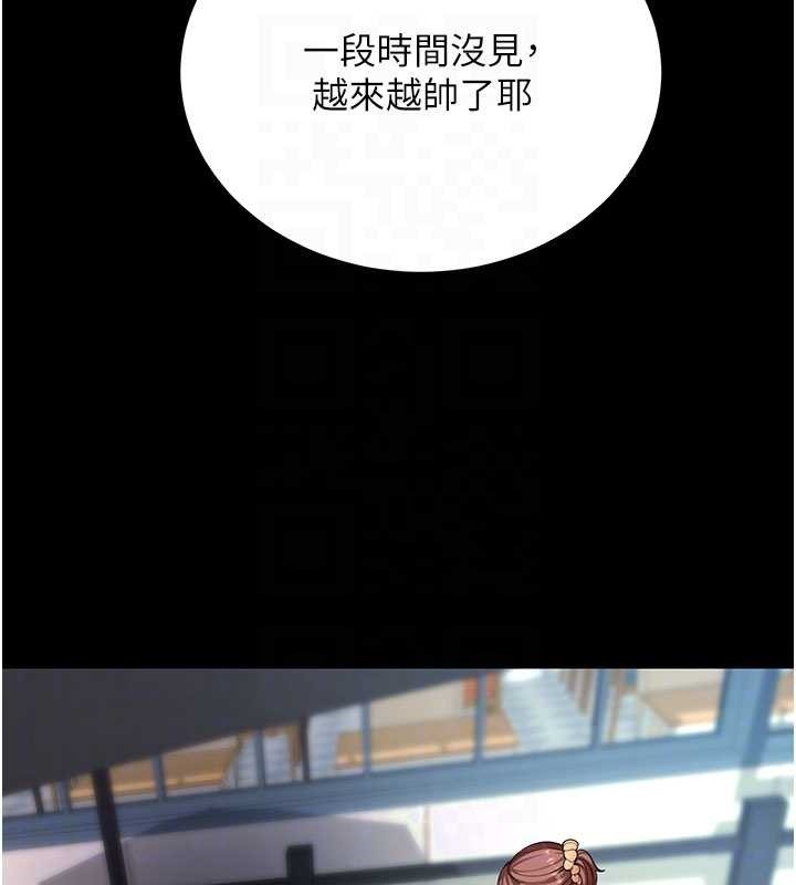 拜脱拜脱App第46話-用阿姨的身體練習吧?